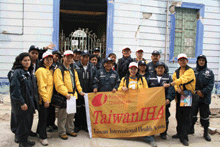 TaiwanIHA's medical relief effort in Peru 