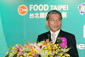 Interview with Chih-jen Hsu, Chairman of Taiwan External Trade Development Council (TAITRA) and Chairman of the World Trade Centre Taipei